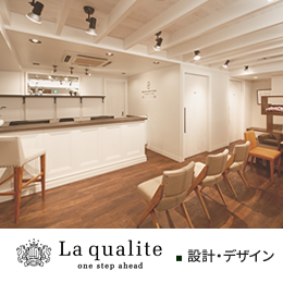 http://www.laqualite.jp/