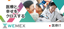 https://www.wemex.com/